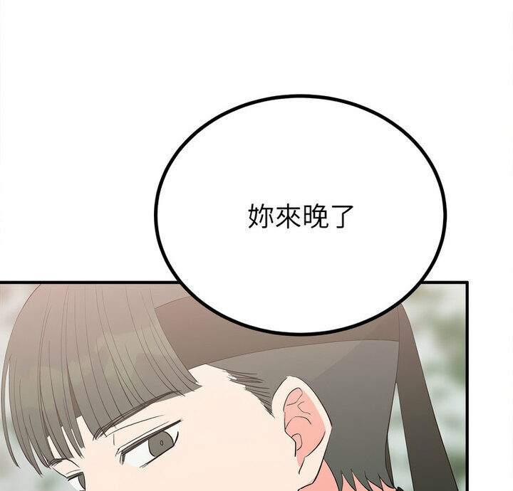 第16话-毒酒-JUN,铁石（第5张）