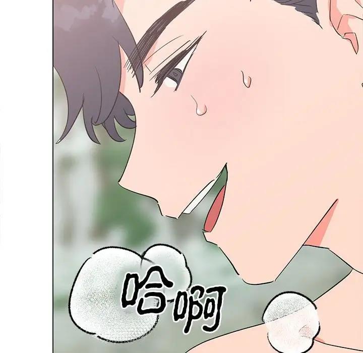 第17话-毒酒-JUN,铁石（第11张）