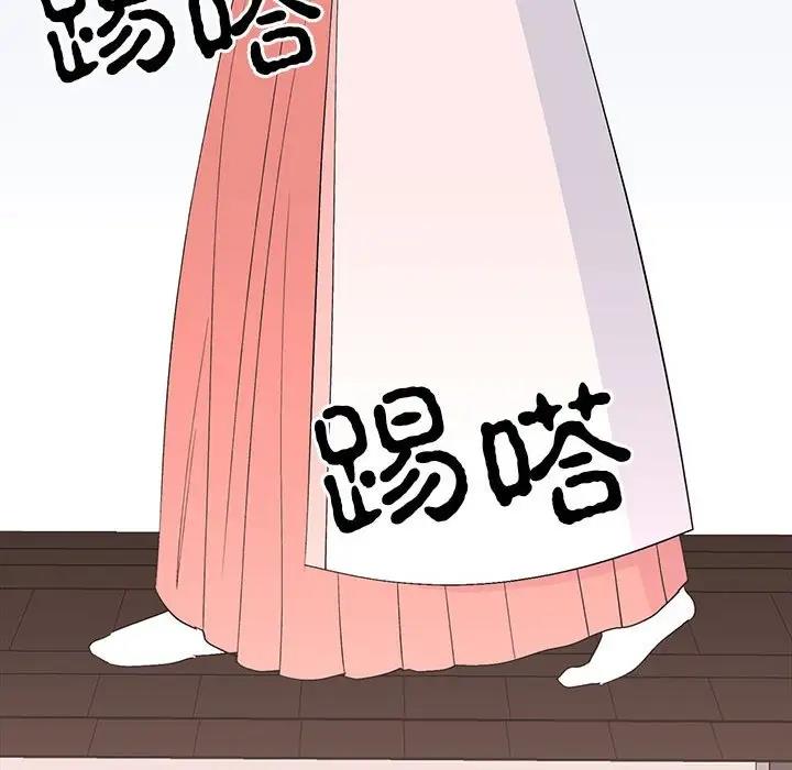 第18话-毒酒-JUN,铁石（第6张）
