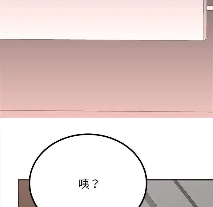 第18话-毒酒-JUN,铁石（第7张）