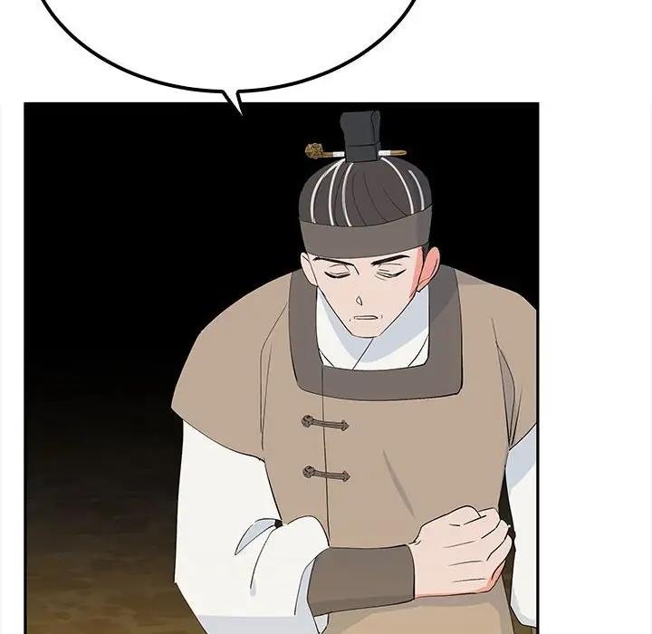 第19话-毒酒-JUN,铁石（第10张）