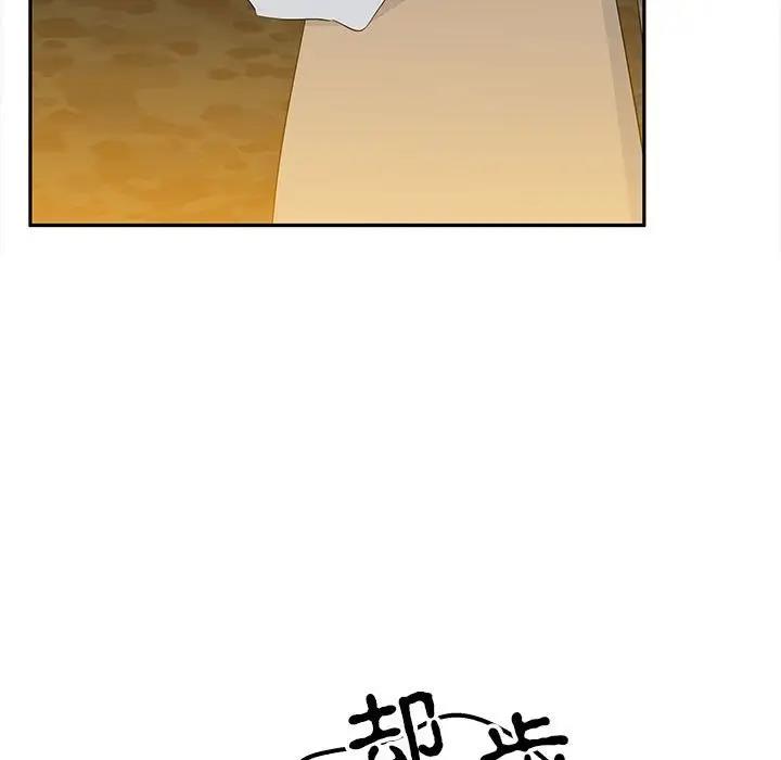 第19话-毒酒-JUN,铁石（第11张）