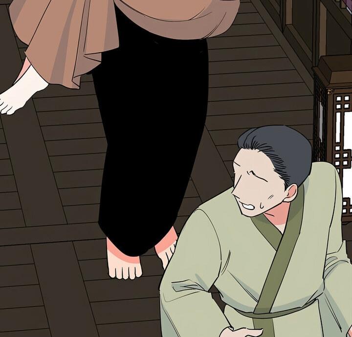 第20话-毒酒-JUN,铁石（第4张）