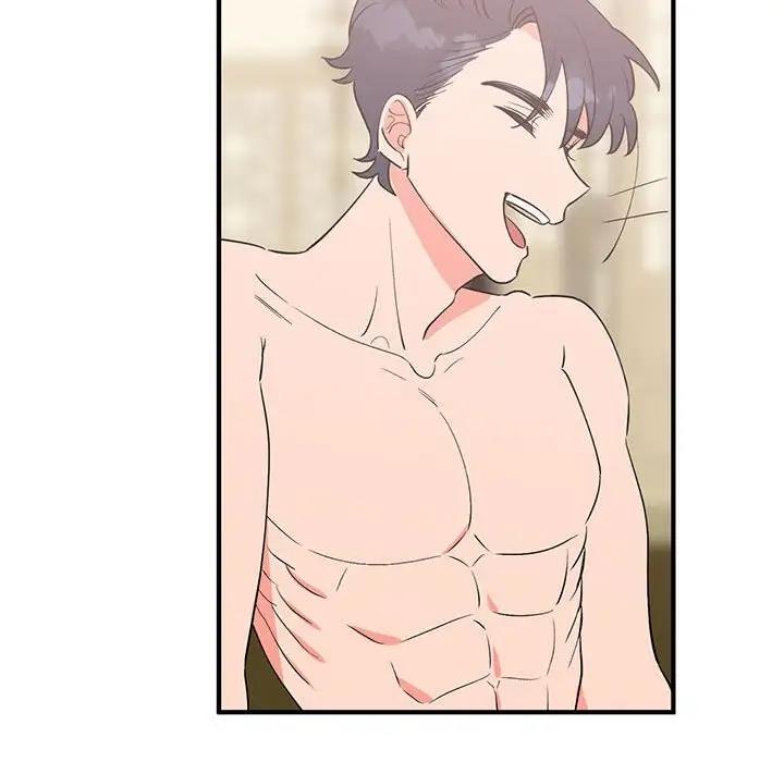 第23话-毒酒-JUN,铁石（第17张）