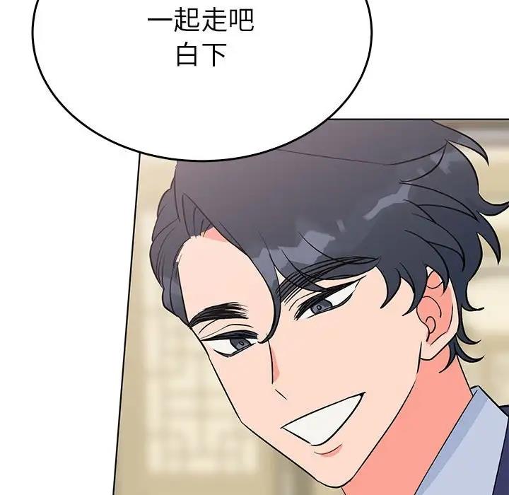 第24话-毒酒-JUN,铁石（第5张）
