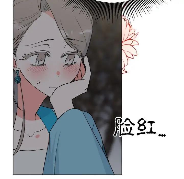 第25话-毒酒-JUN,铁石（第11张）