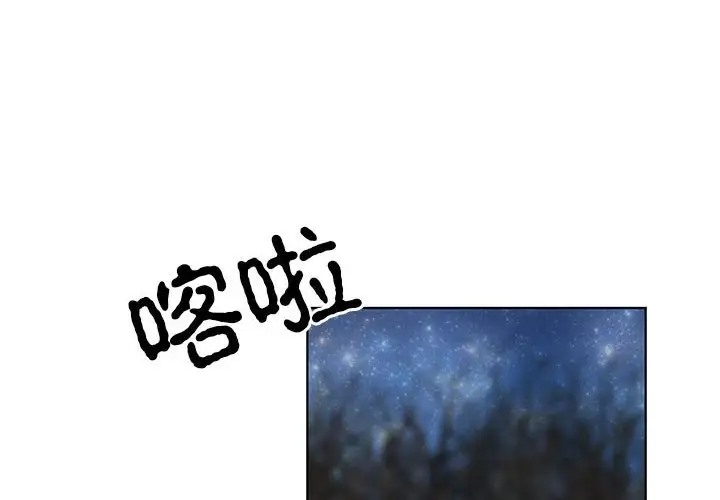第27话-毒酒-JUN,铁石（第4张）