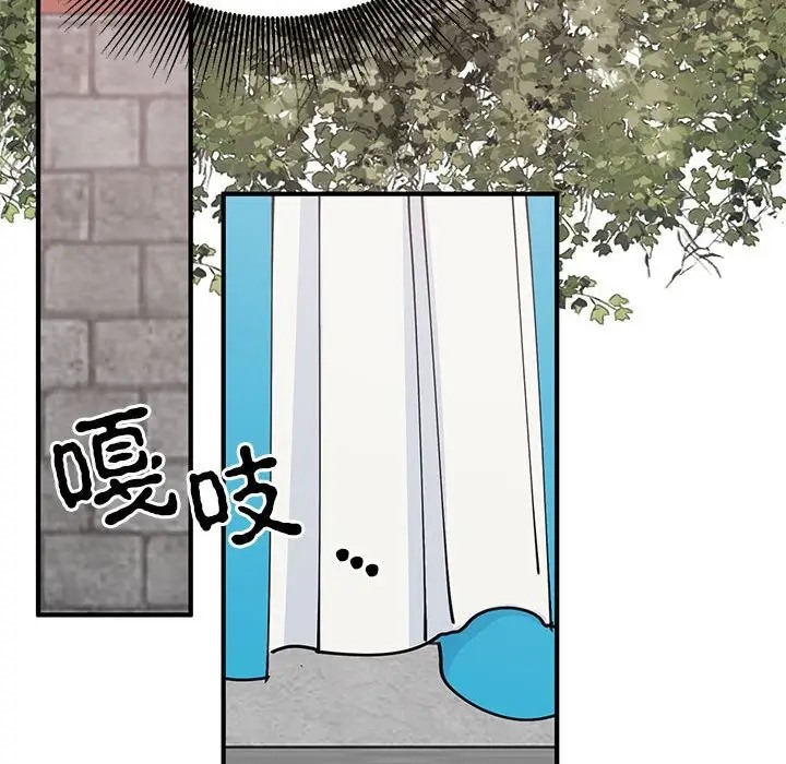 第30话-毒酒-JUN,铁石（第7张）