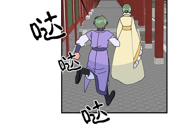 第32话-毒酒-JUN,铁石（第4张）