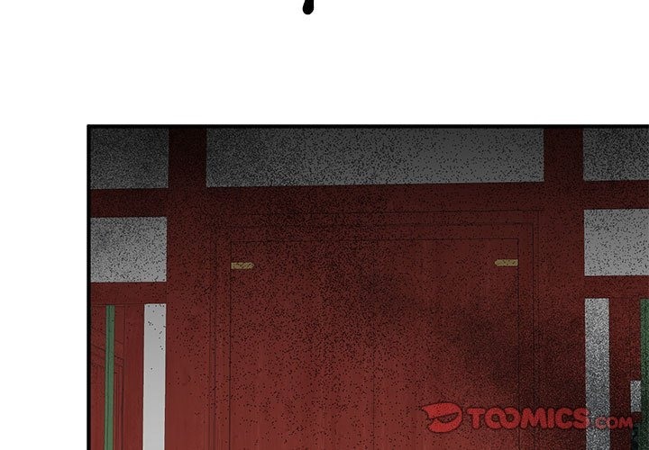 第33话-毒酒-JUN,铁石（第3张）
