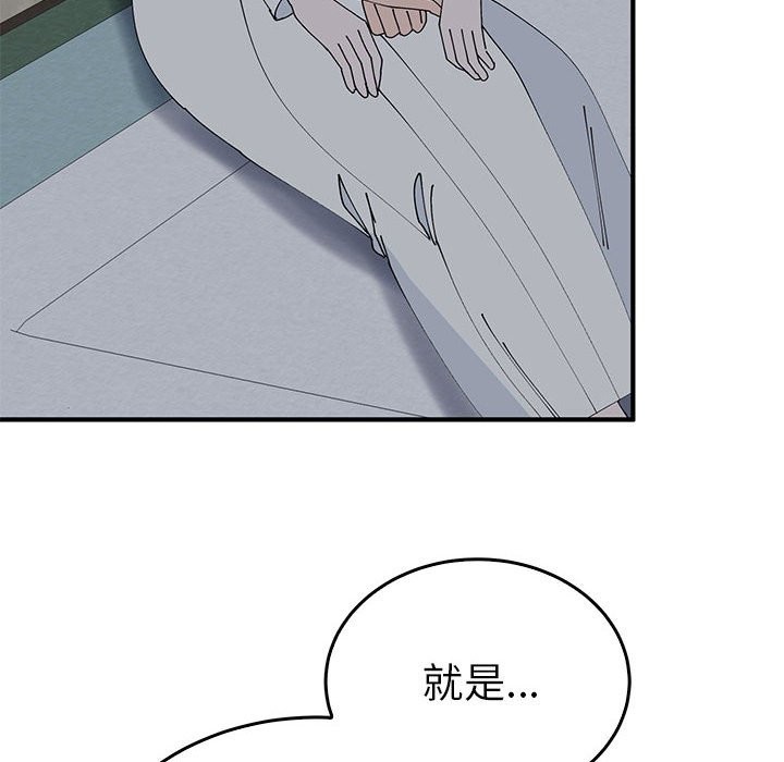 第37话-毒酒-JUN,铁石（第8张）