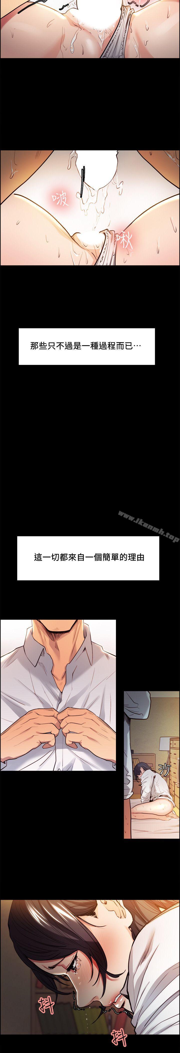 第3话-夺爱的滋味-Serious（第10张）