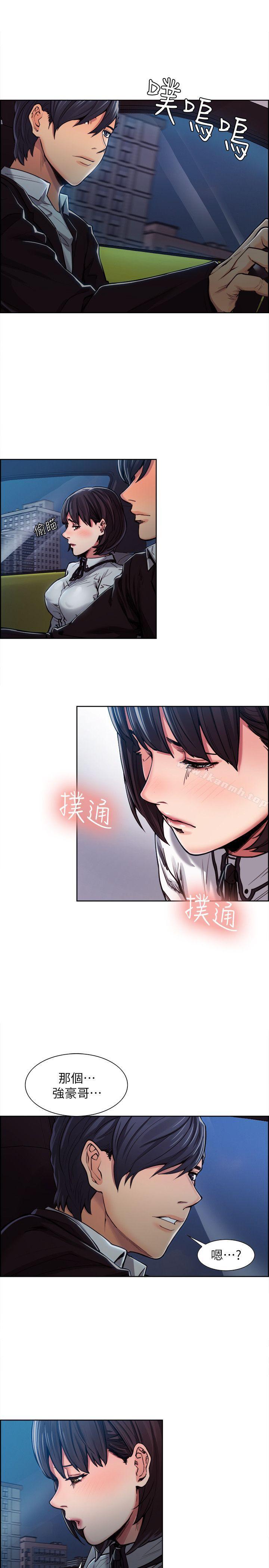 第4话-夺爱的滋味-Serious（第21张）