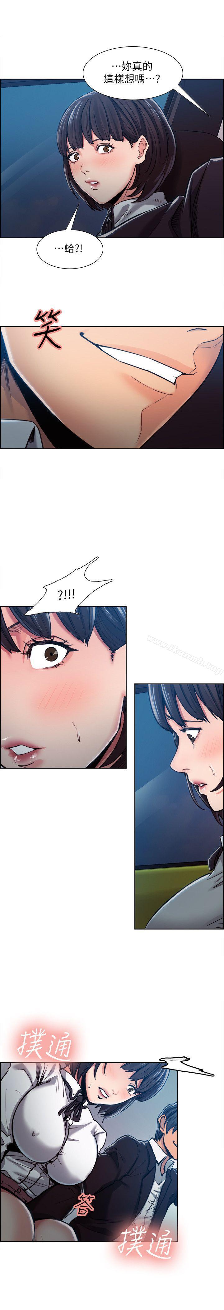 第4话-夺爱的滋味-Serious（第27张）