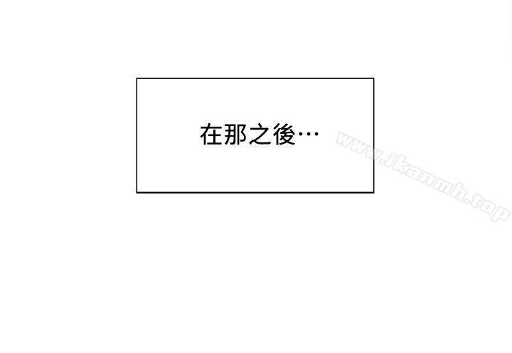 第5话-夺爱的滋味-Serious（第4张）