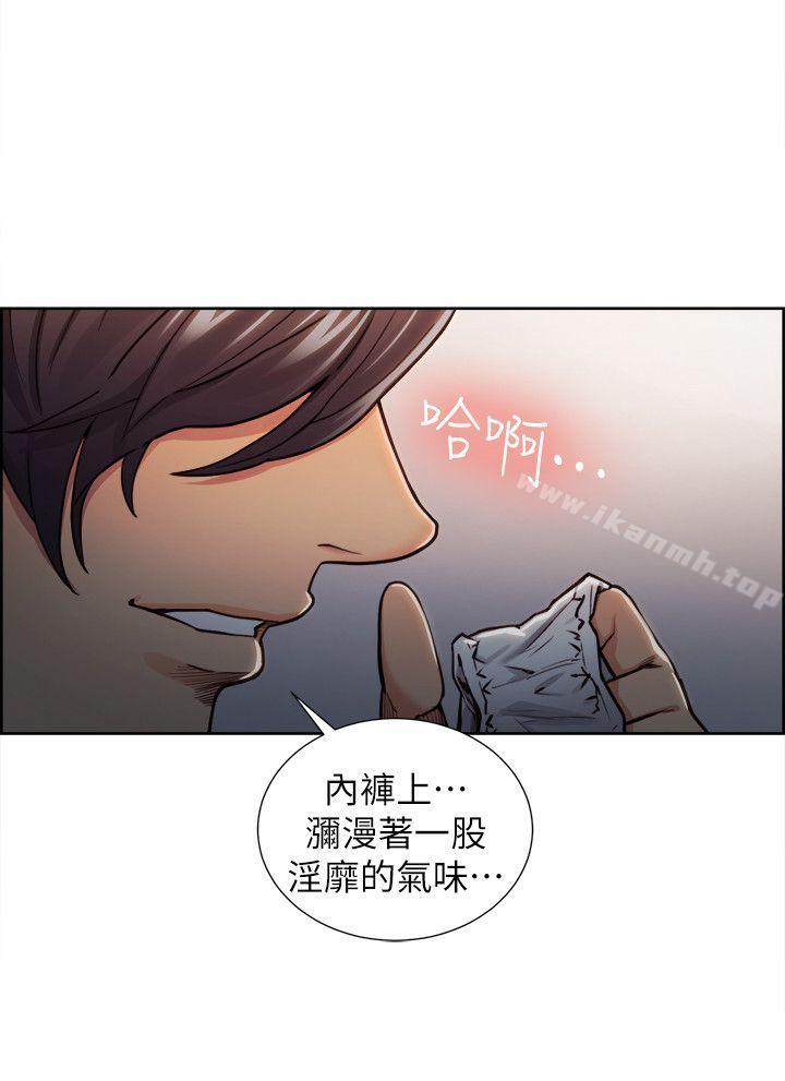 第8话-夺爱的滋味-Serious（第11张）