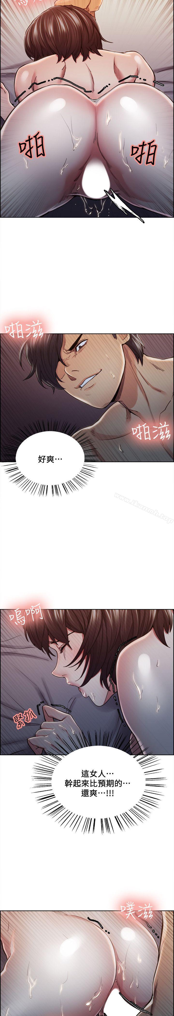 第10话-夺爱的滋味-Serious（第5张）