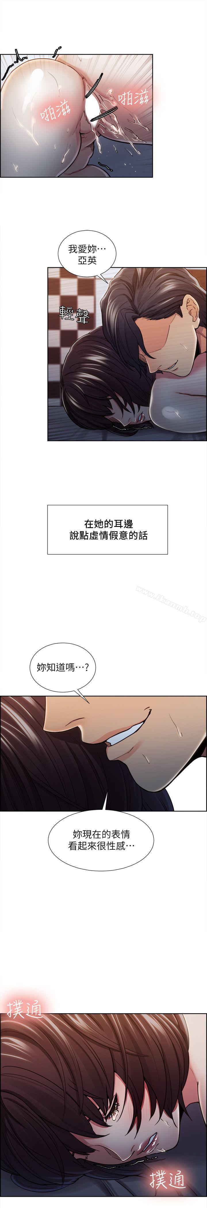 第10话-夺爱的滋味-Serious（第9张）