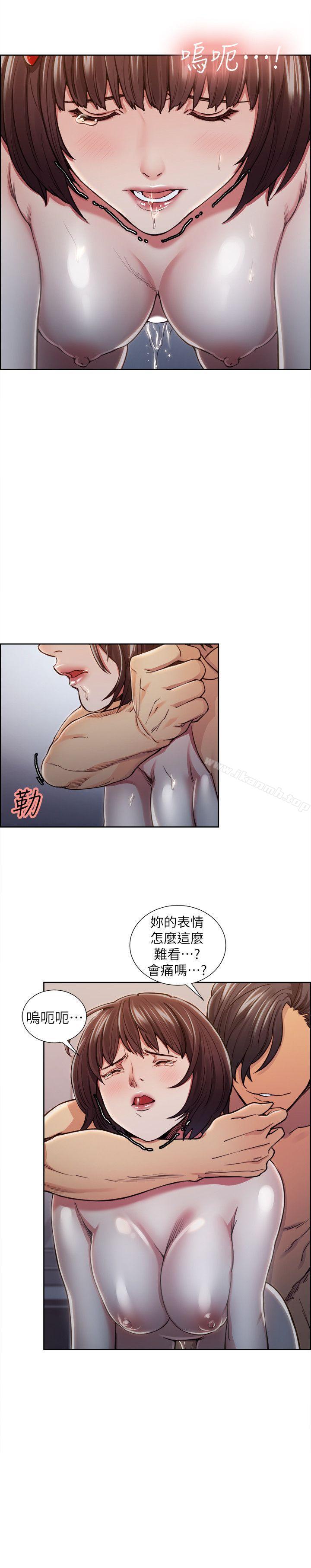 第10话-夺爱的滋味-Serious（第12张）