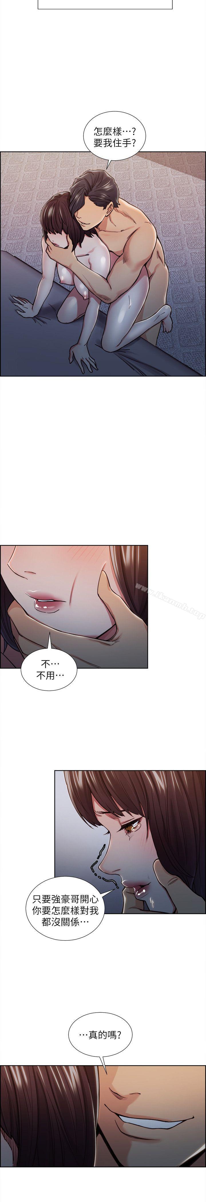 第10话-夺爱的滋味-Serious（第16张）
