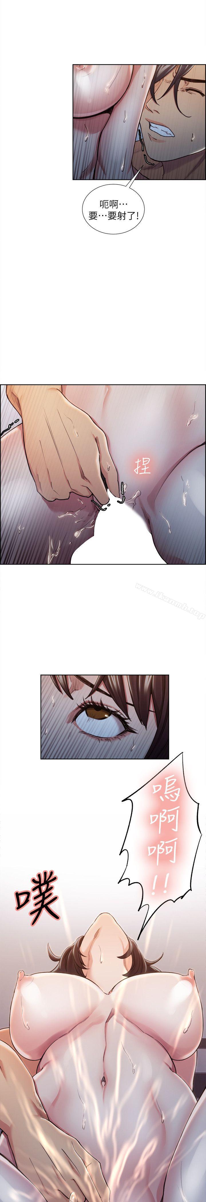 第10话-夺爱的滋味-Serious（第24张）