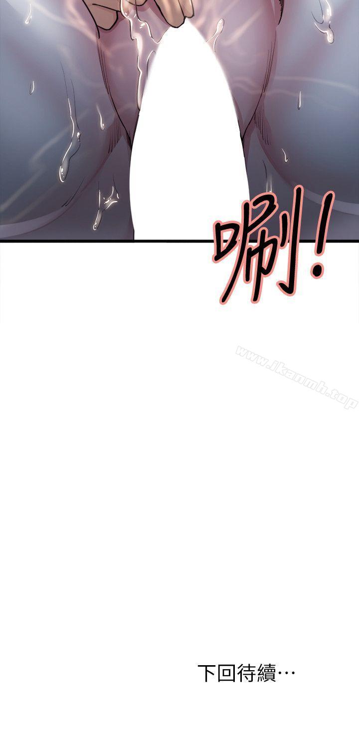 第10话-夺爱的滋味-Serious（第25张）