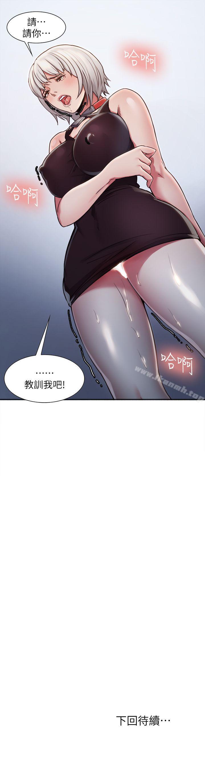 第11话-夺爱的滋味-Serious（第27张）