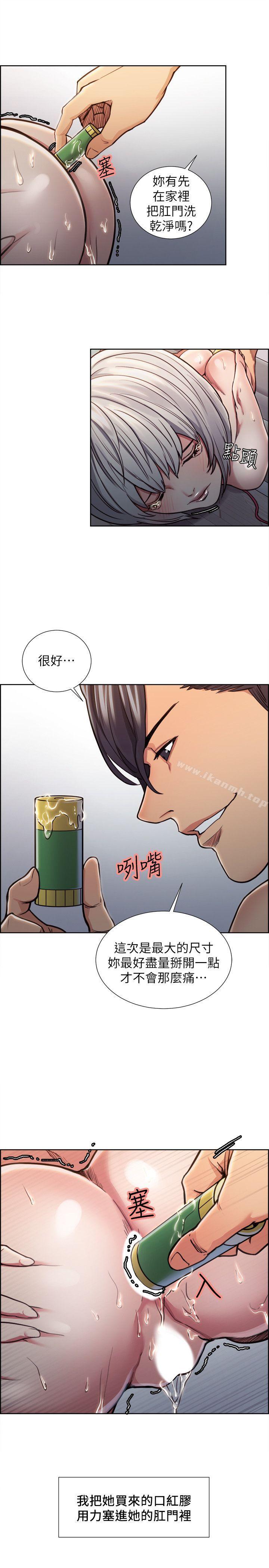 第12话-夺爱的滋味-Serious（第11张）