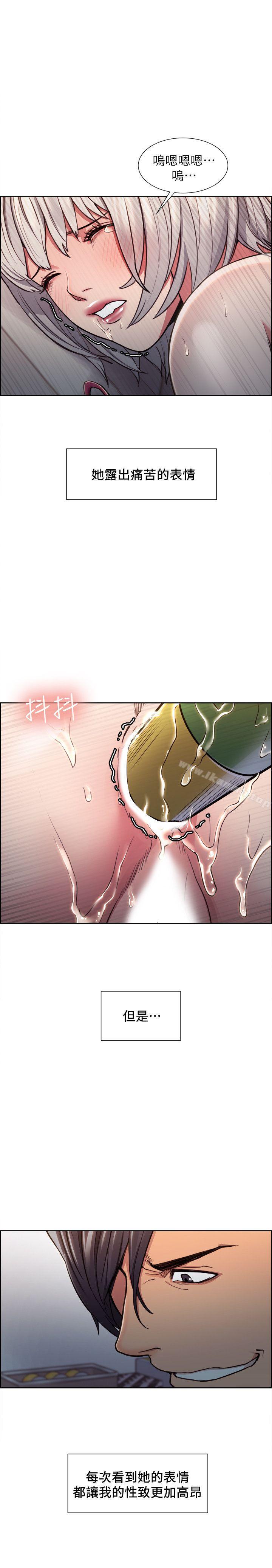 第12话-夺爱的滋味-Serious（第12张）