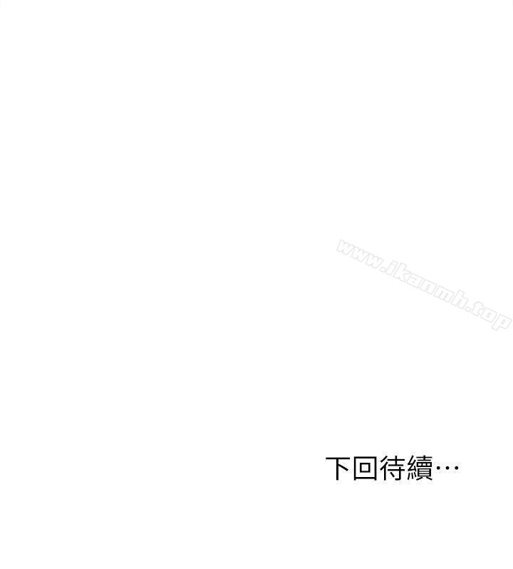 第12话-夺爱的滋味-Serious（第24张）