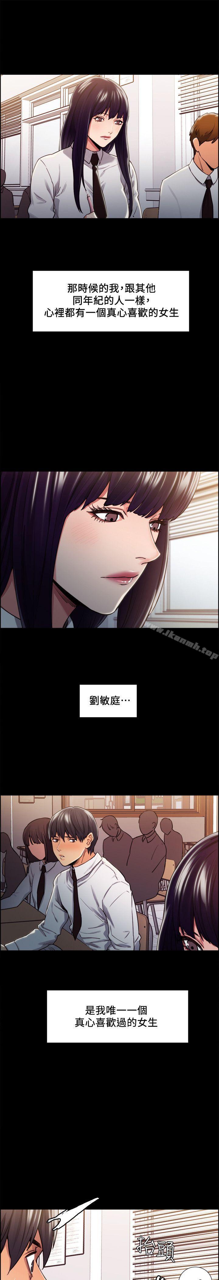 第13话-夺爱的滋味-Serious（第9张）