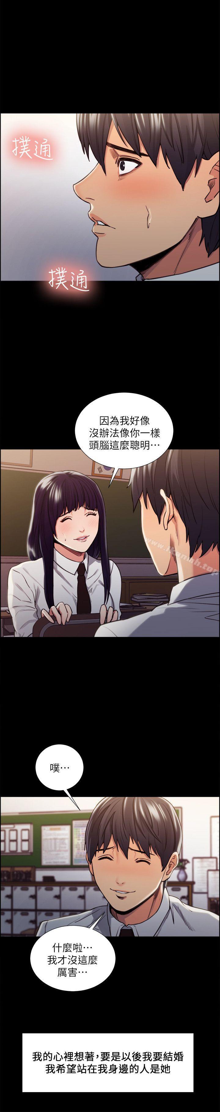 第13话-夺爱的滋味-Serious（第16张）