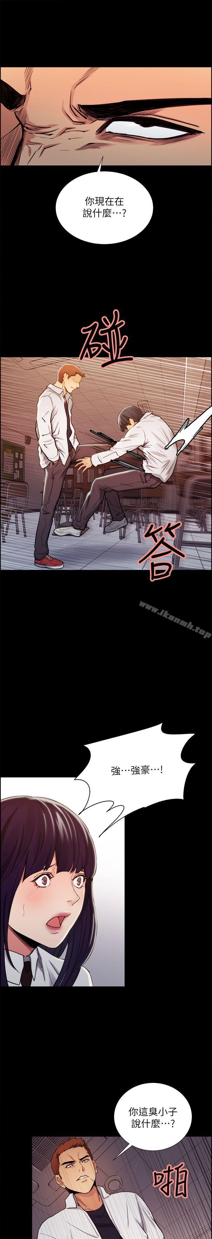 第14话-夺爱的滋味-Serious（第6张）