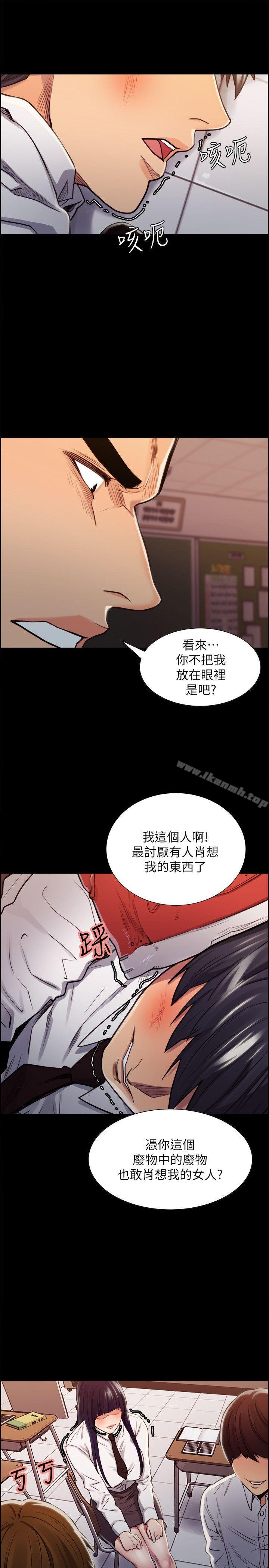 第14话-夺爱的滋味-Serious（第8张）