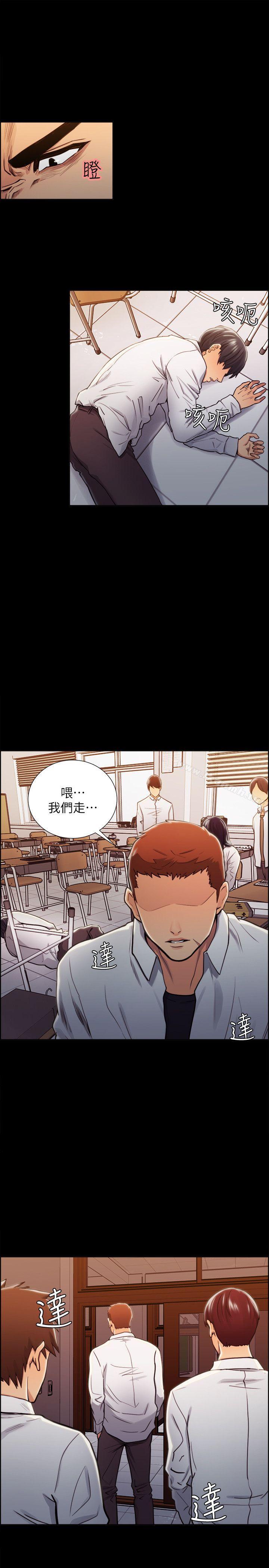 第14话-夺爱的滋味-Serious（第14张）