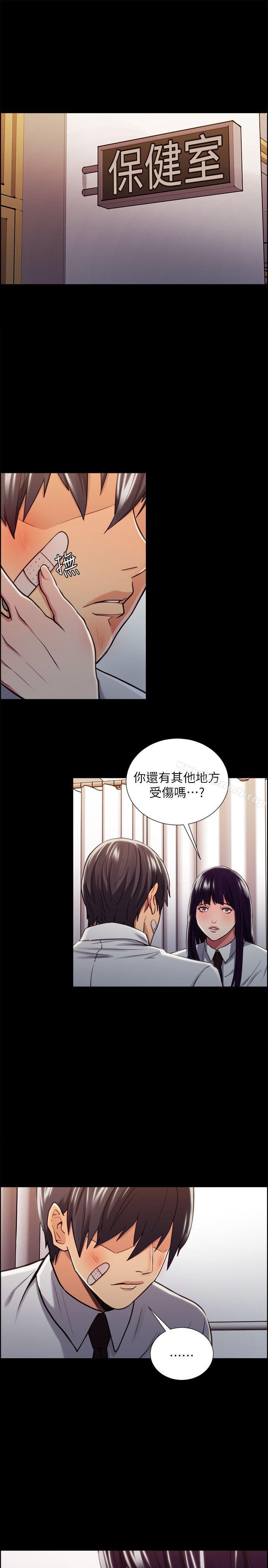 第14话-夺爱的滋味-Serious（第16张）