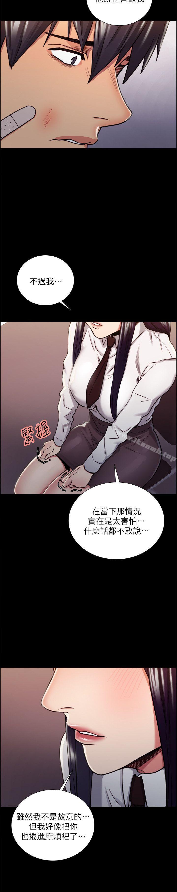 第14话-夺爱的滋味-Serious（第19张）