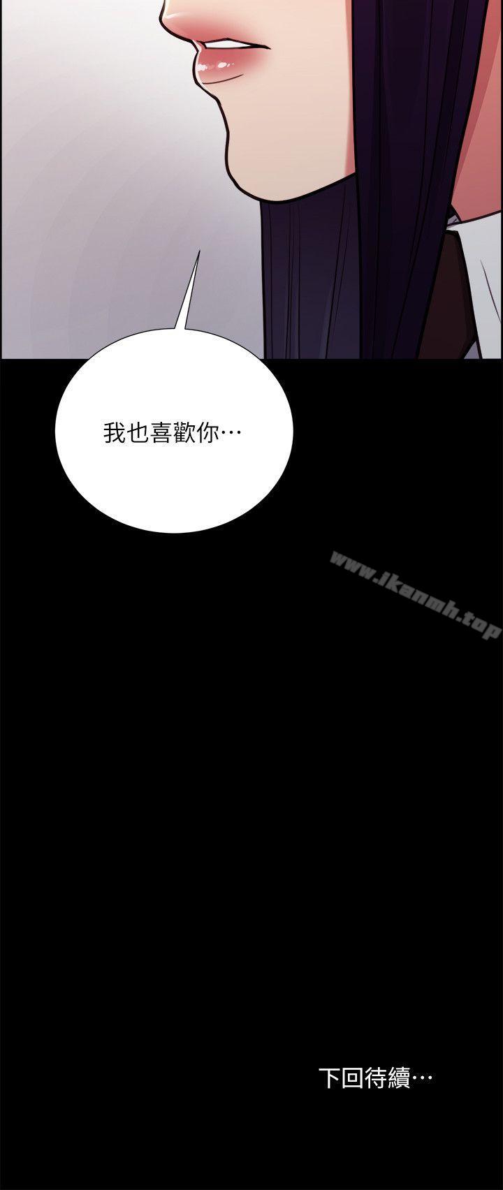 第14话-夺爱的滋味-Serious（第23张）