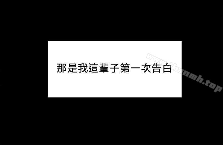 第15话-夺爱的滋味-Serious（第6张）