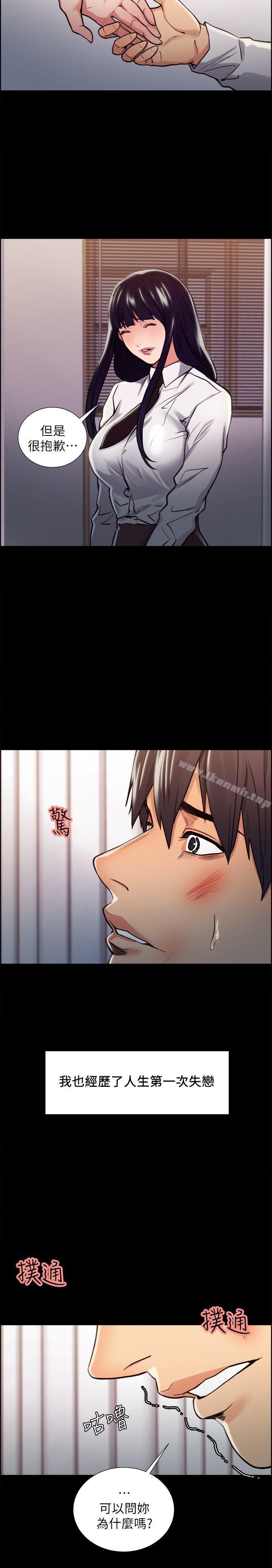 第15话-夺爱的滋味-Serious（第8张）