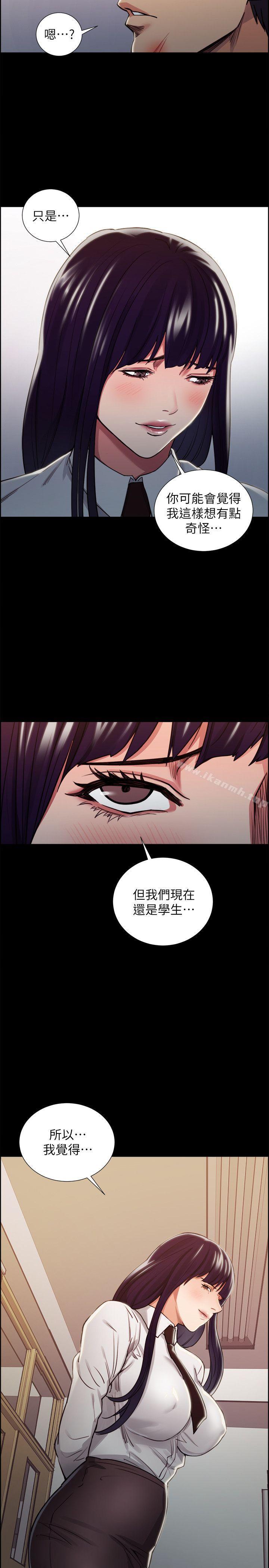 第15话-夺爱的滋味-Serious（第10张）