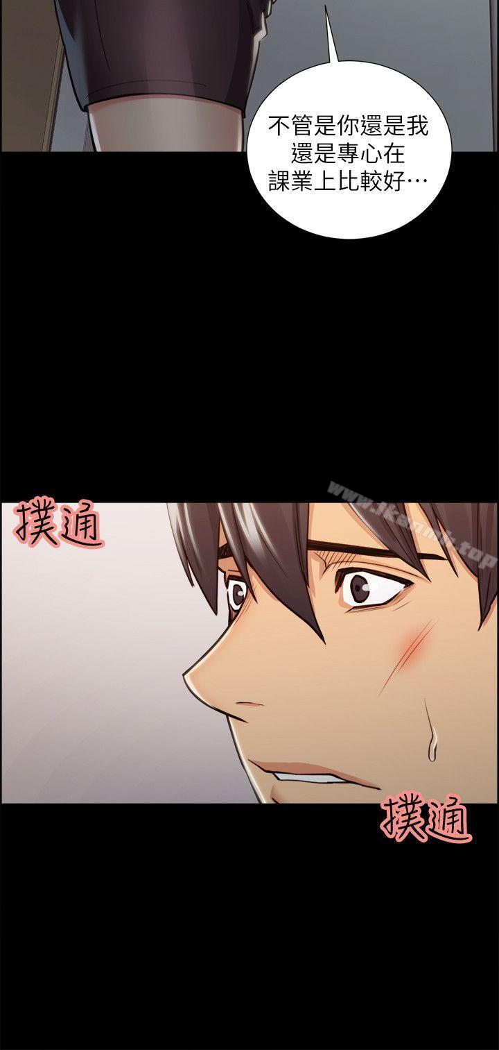 第15话-夺爱的滋味-Serious（第11张）
