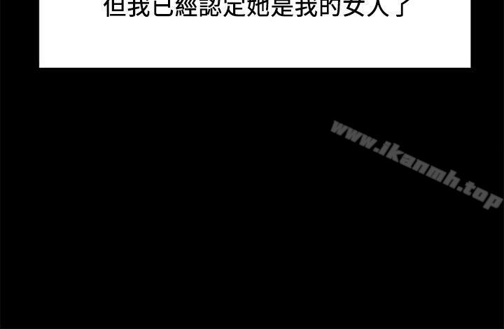 第15话-夺爱的滋味-Serious（第14张）