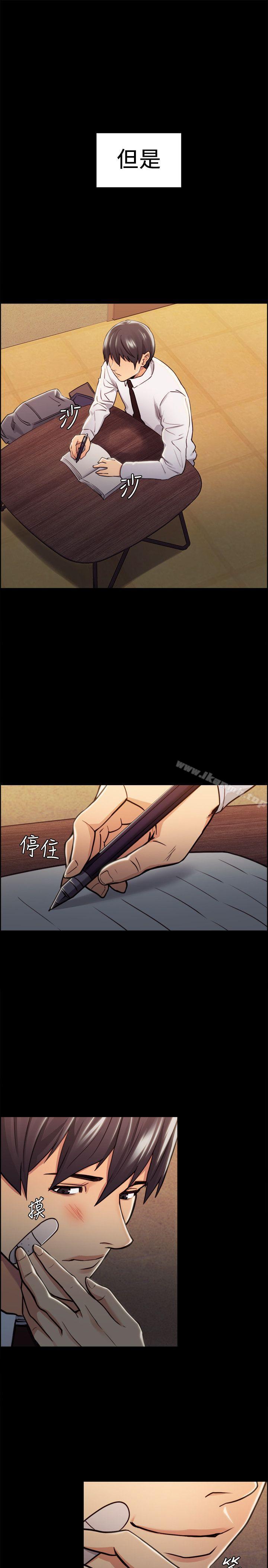 第15话-夺爱的滋味-Serious（第15张）