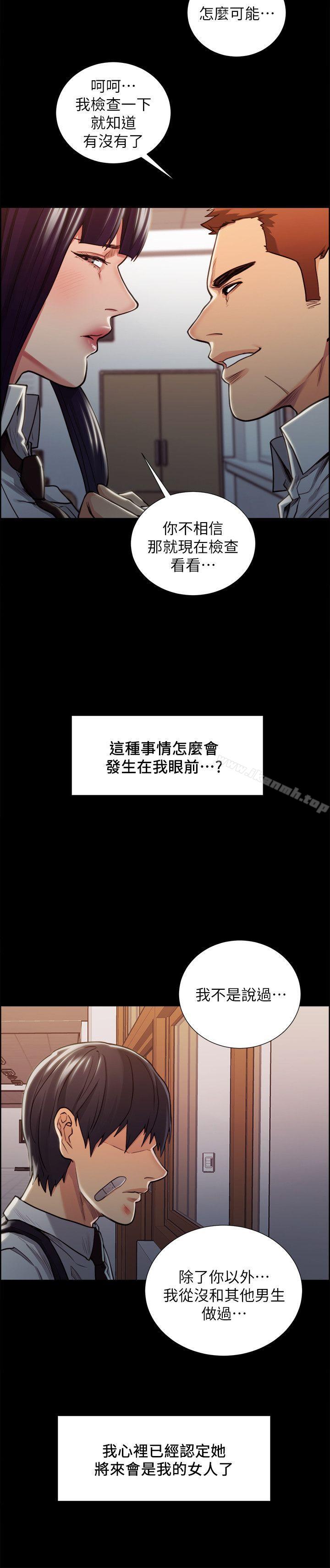第16话-夺爱的滋味-Serious（第4张）