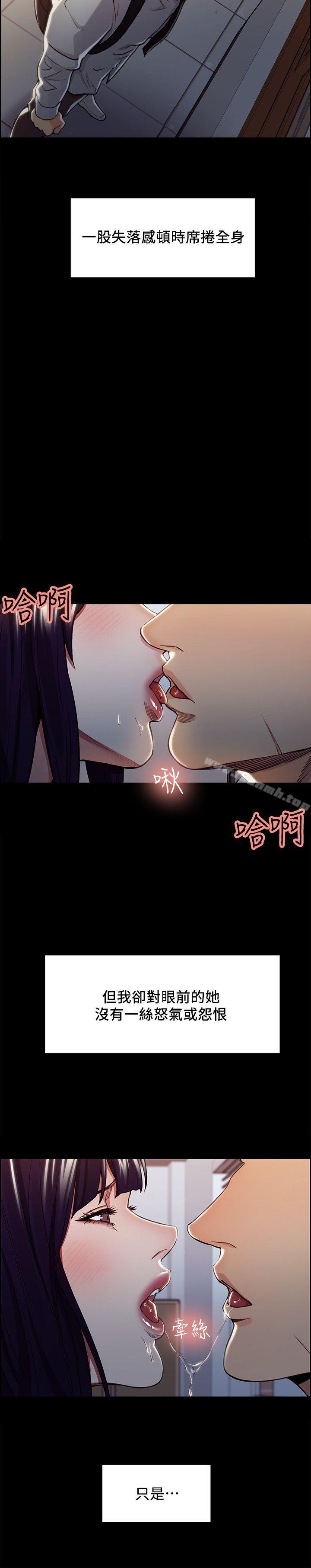 第16话-夺爱的滋味-Serious（第6张）