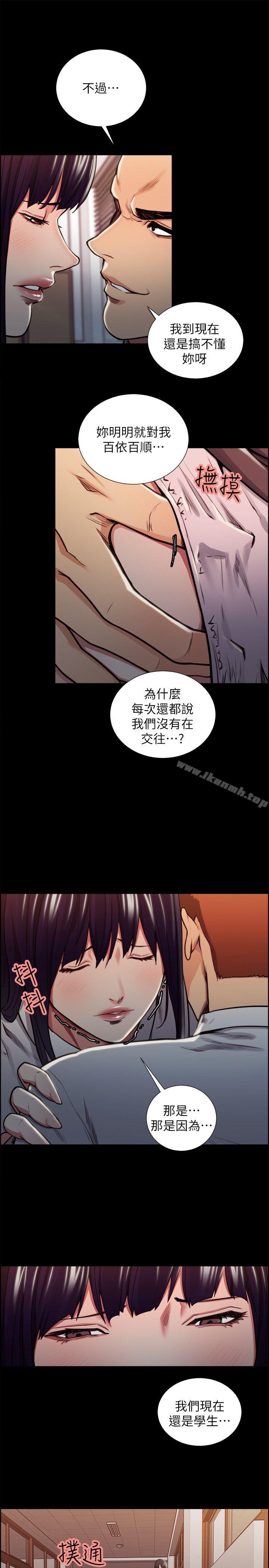 第16话-夺爱的滋味-Serious（第7张）