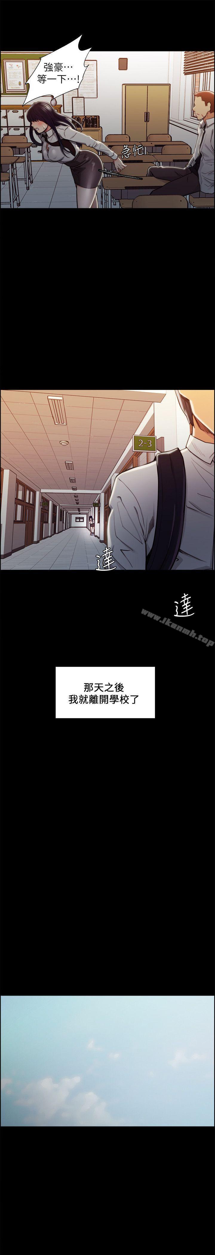 第16话-夺爱的滋味-Serious（第10张）