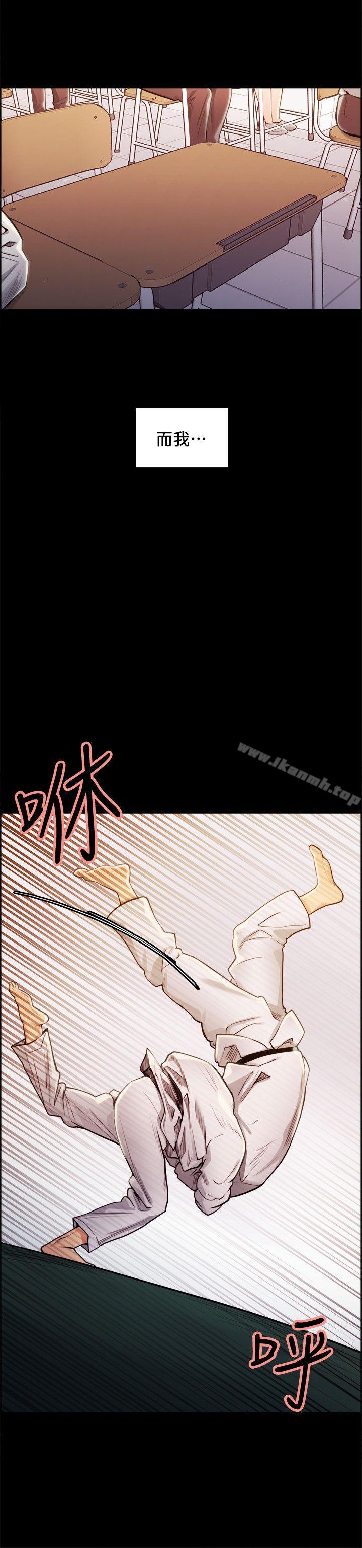 第16话-夺爱的滋味-Serious（第11张）