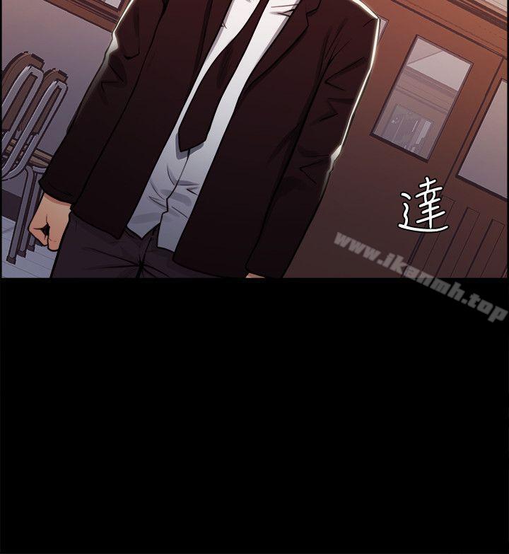 第16话-夺爱的滋味-Serious（第14张）